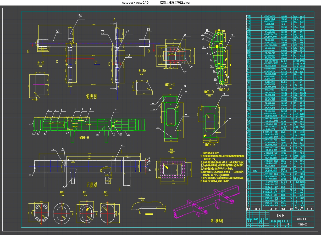 1500t/hץ��ж��������½���Ϻ������(��CADͼ,SolidWorks��άͼ)