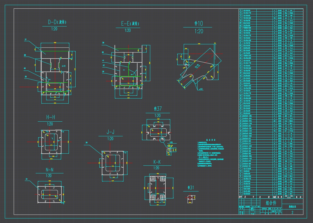 1200��ÿСʱж���������������(��CADͼ)