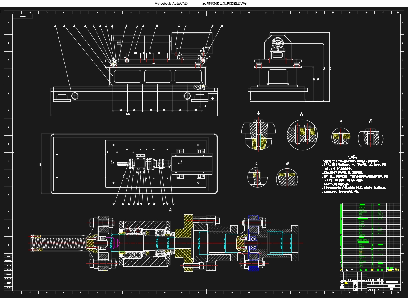 ����������̨������ṹ���ؼ��㲿�����(��CADͼ,SolidWorks��άͼ)