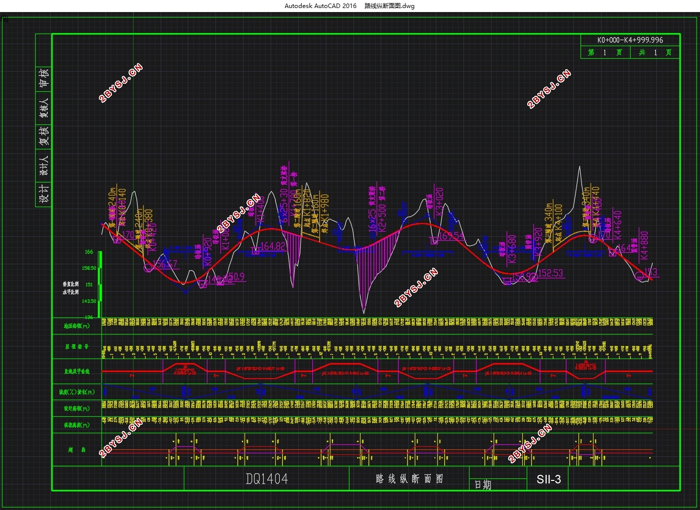 DQ1404˫ĳһ··(CADͼ,Excel)