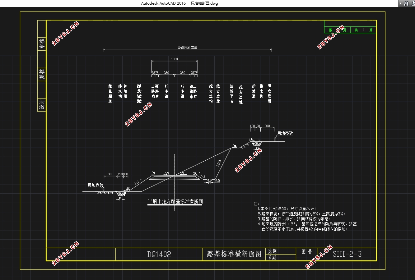 ˫··(CADͼ,Excel)